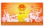 Xã Bình Minh: Tuyên truyền Ngày pháp luật Nước Cộng hòa xã hội chủ nghĩa Việt Nam năm 2022