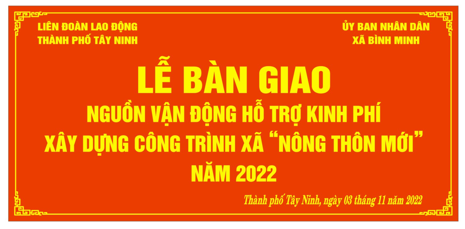 Thành phố Tây Ninh hỗ trợ kinh phí cho xã Bình Minh xây dựng nông thôn mới